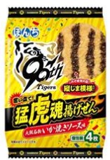 ぼんち
