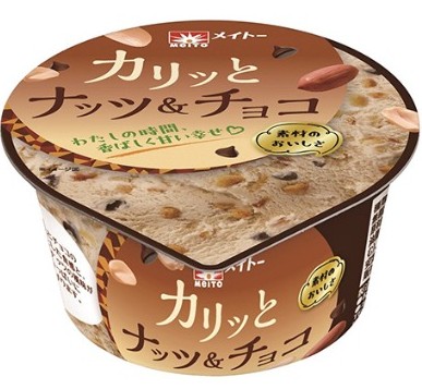 meito