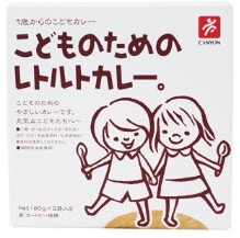 キャニオンスパイス