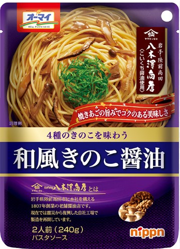 ニップン