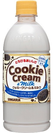サンガリア
