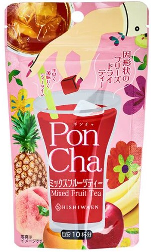 菱和園