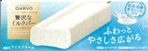 オハヨー乳業