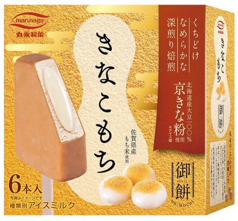 丸永製菓