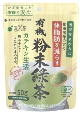 国太楼