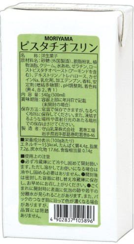 守山乳業