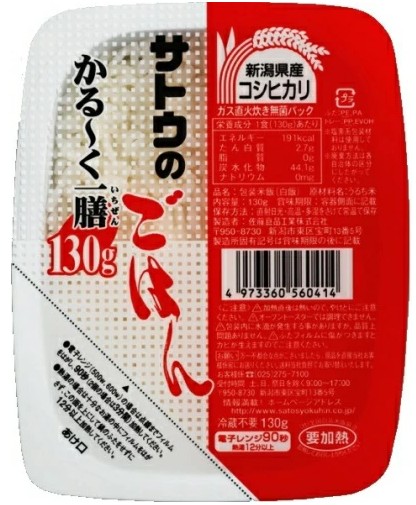 サトウ食品