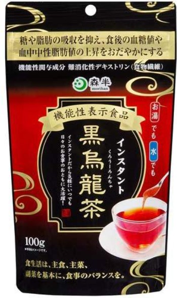 共栄製茶