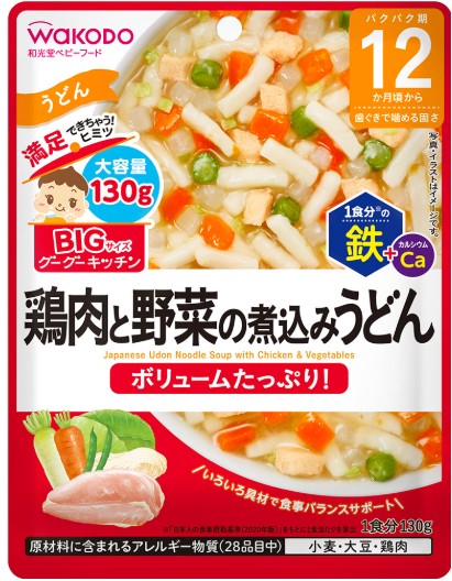 和光堂