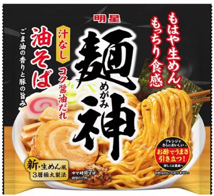 明星食品