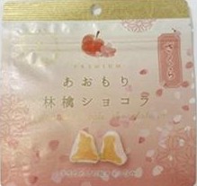 まごころ農場