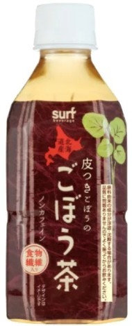 サーフビバレッジ