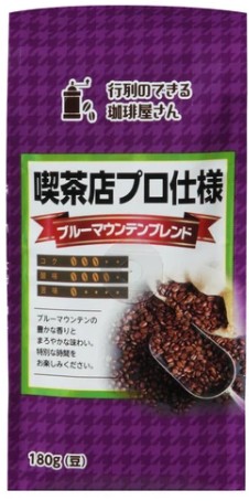 共栄製茶