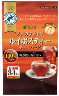 国太楼