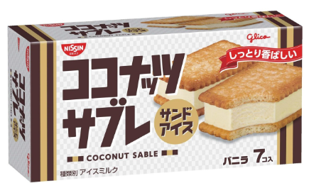 江崎グリコ