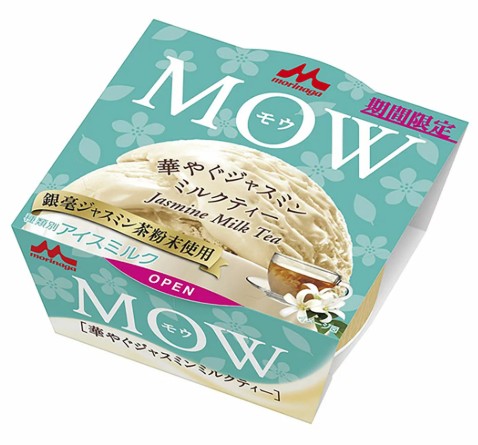 森永乳業