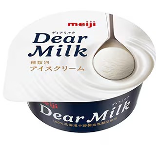 明治