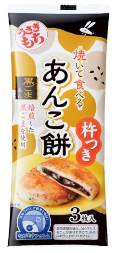 うさぎもち
