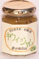 伊藤農園