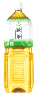 サーフビバレッジ