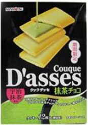 三立製菓