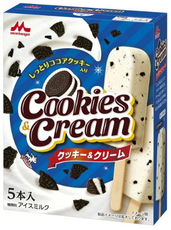 森永乳業