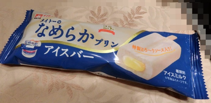meito