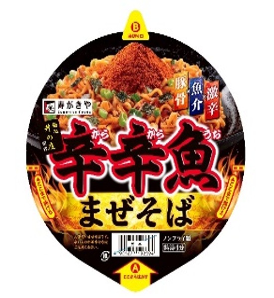 寿がきや