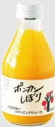 伊藤農園