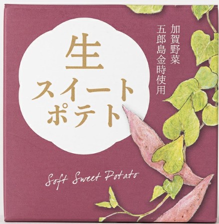 アコメヤ