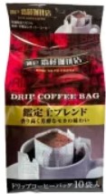 神戸齋藤珈琲店