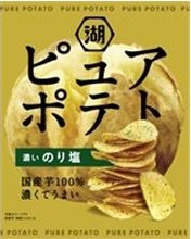 湖池屋