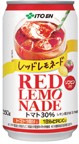 伊藤園
