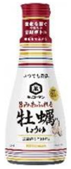 キッコーマン