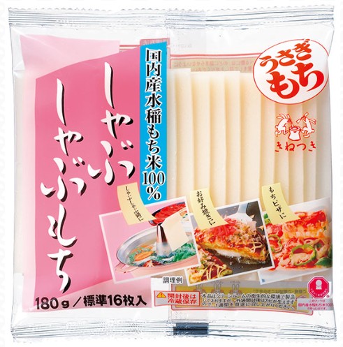 うさぎもち
