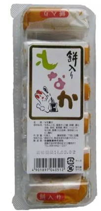 佐藤製菓