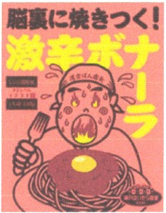 神戸齋藤珈琲店