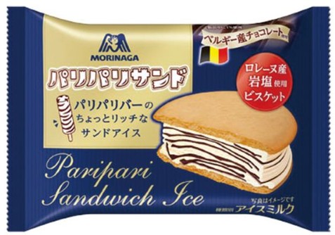 森永製菓