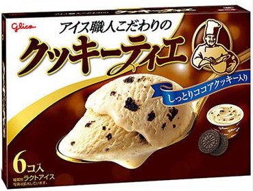 江崎グリコ
