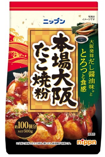 ニップン