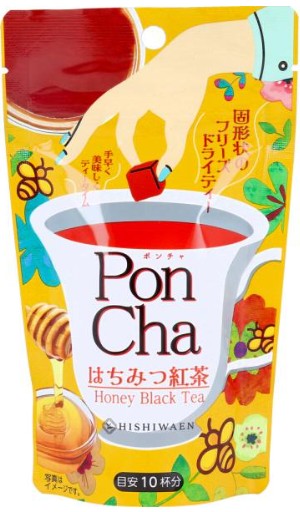 菱和園