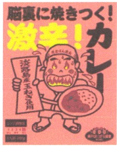 神戸齋藤珈琲店