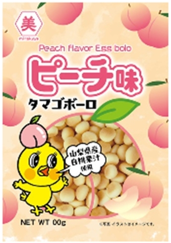 鈴木産業