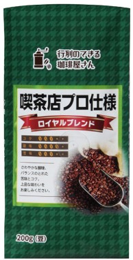 共栄製茶