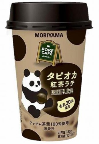 守山乳業