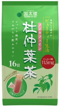 国太楼