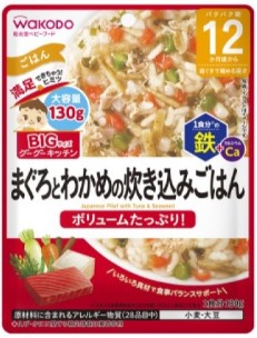 和光堂