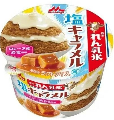 森永乳業