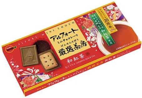 ブルボン