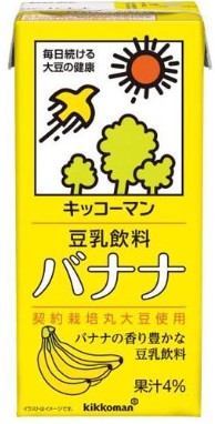 キッコーマン